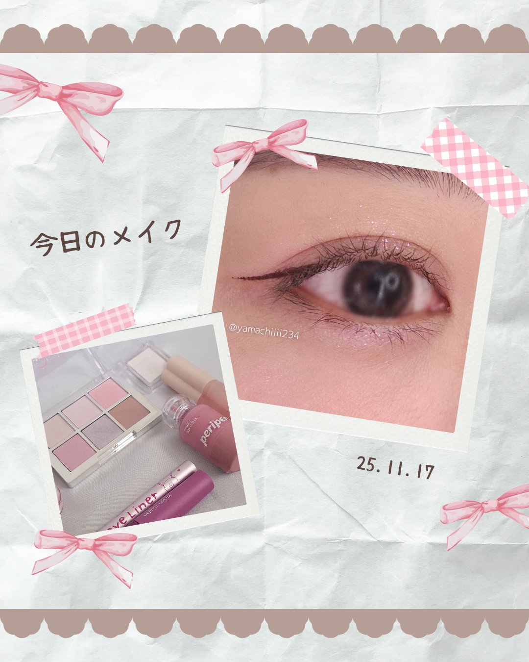 「塗るつけまつげ」自まつげ際立てタイプ/デジャヴュ/マスカラを使ったクチコミ（1枚目）