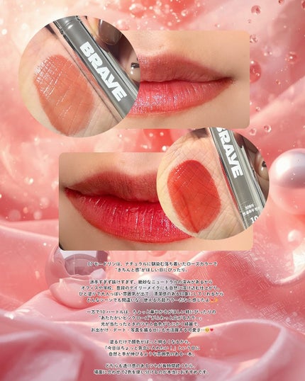 THIN GLOW TINT/BRAYE/口紅を使ったクチコミ(3枚目)