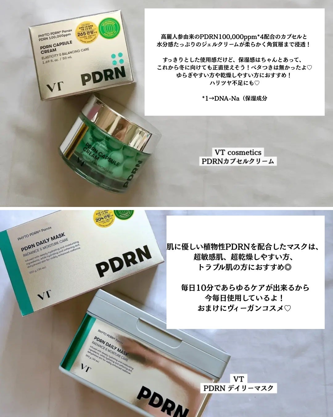 リードルショット300/VT/美容液を使ったクチコミ(6枚目)