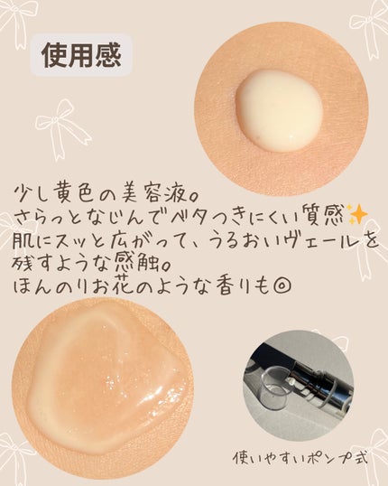 ユース ラディアンス ビタチノール セラム/primera/美容液を使ったクチコミ(5枚目)