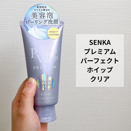 センカ プレミアムパーフェクトホイップクリア (医薬部外品)/SENKA(専科)/洗顔フォームを使ったクチコミ(2枚目)