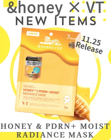 HONEY & PDRN+ MOIST RADIANCE MASK/VT/シートマスク・パックを使ったクチコミ(1枚目)