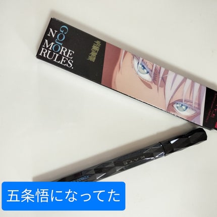 スーパーシャープライナーEX4.0/KATE/リキッドアイライナーを使ったクチコミ(1枚目)