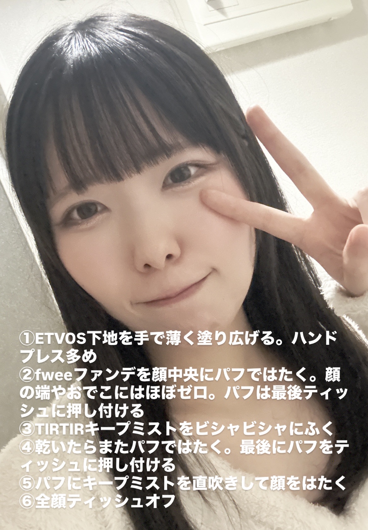 マスクフィット メイクアップフィクサー/TIRTIR(ティルティル)/フィックスミストを使ったクチコミ（2枚目）