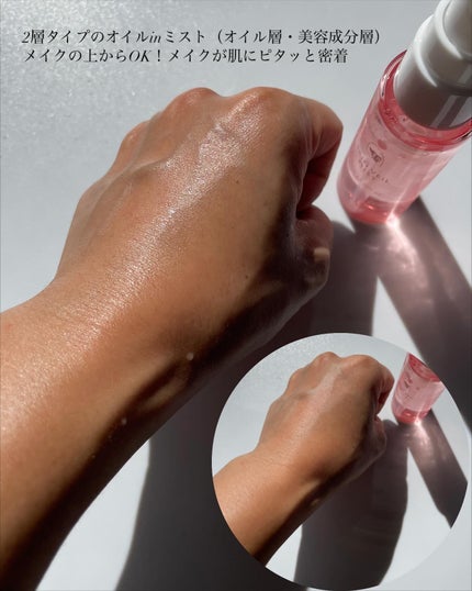 スキンヴェールプライマー/NAKICO/化粧下地を使ったクチコミ(4枚目)