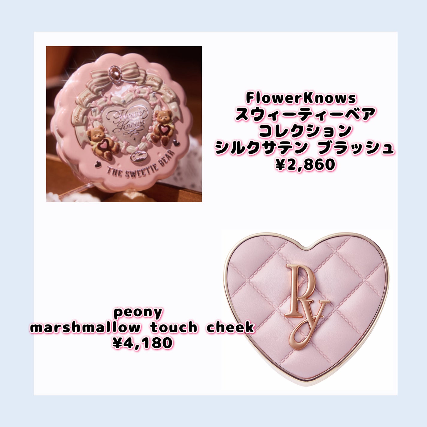 プライミング ベール チーク/B. by BANILA/パウダーチークを使ったクチコミ(4枚目)