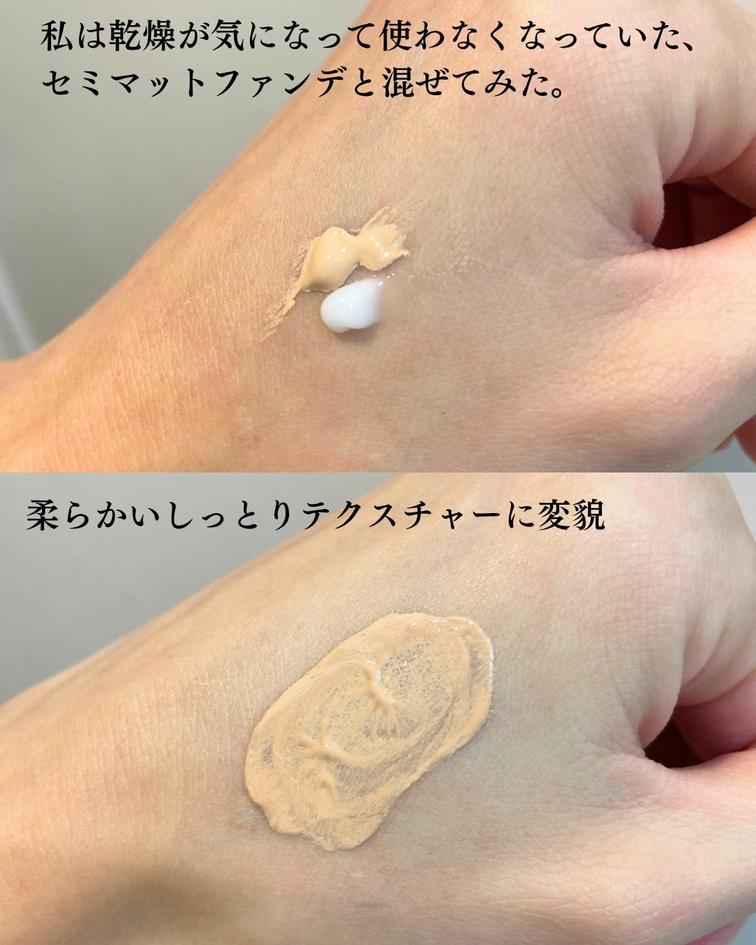 インテカ スージングクリーム/make prem/フェイスクリームを使ったクチコミ(2枚目)