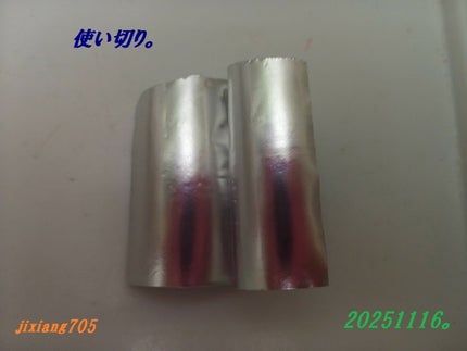 ミノン アミノモイスト モイストミルキィ クレンジング/ミノン/ミルククレンジングを使ったクチコミ(4枚目)