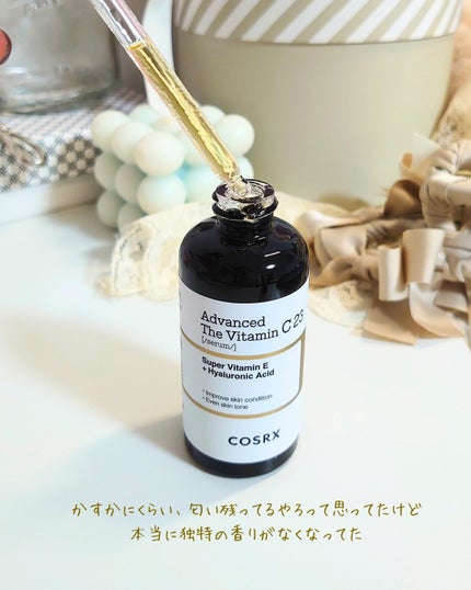 RXã¢ããã³ã¹ã ã¶ã»ãã¿ãã³C23ã»ã©ã /COSRX/çŸå®¹æ¶²ã䜿ã£ãã¯ãã³ãïŒ3æç®ïŒ