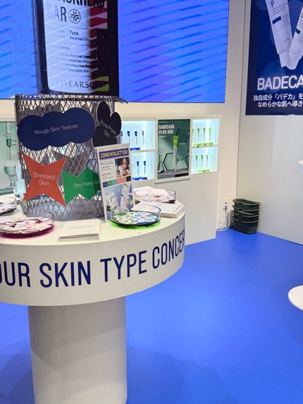 バデカシルDクリーム/23years old/フェイスクリームを使ったクチコミ(3枚目)