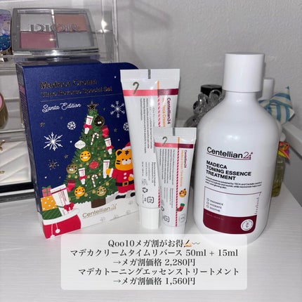 マデカ トーニング エッセンス トリートメント/センテリアン24/化粧水を使ったクチコミ(6枚目)