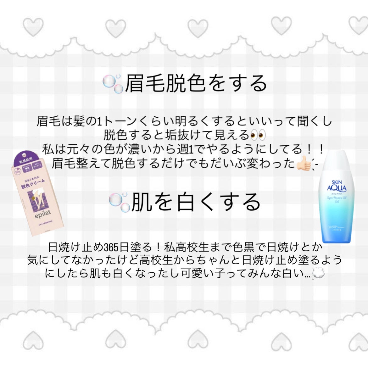 ウォーターリップ トーンアップCC/メンソレータム/リップクリームを使ったクチコミ(4枚目)