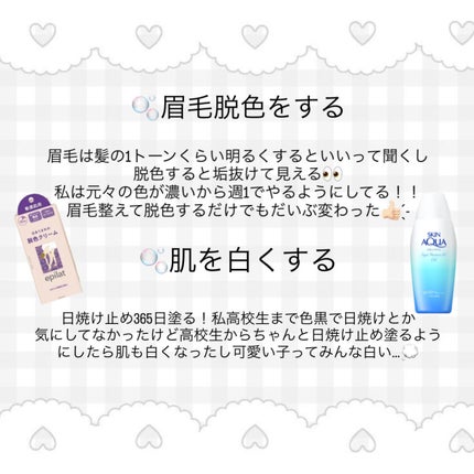 ウォーターリップ トーンアップCC/メンソレータム/リップクリームを使ったクチコミ(4枚目)