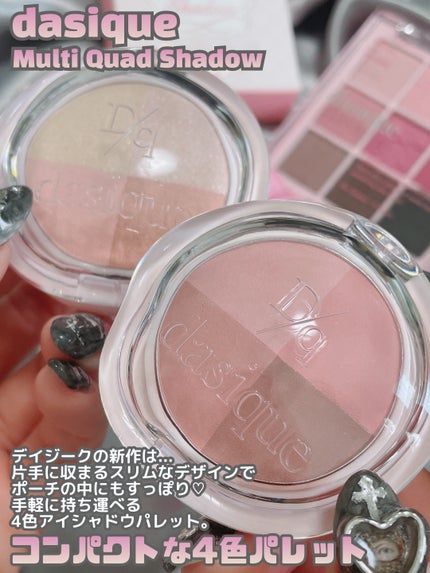 マルチクアッドシャドウ/dasique/パウダーアイシャドウを使ったクチコミ(2枚目)