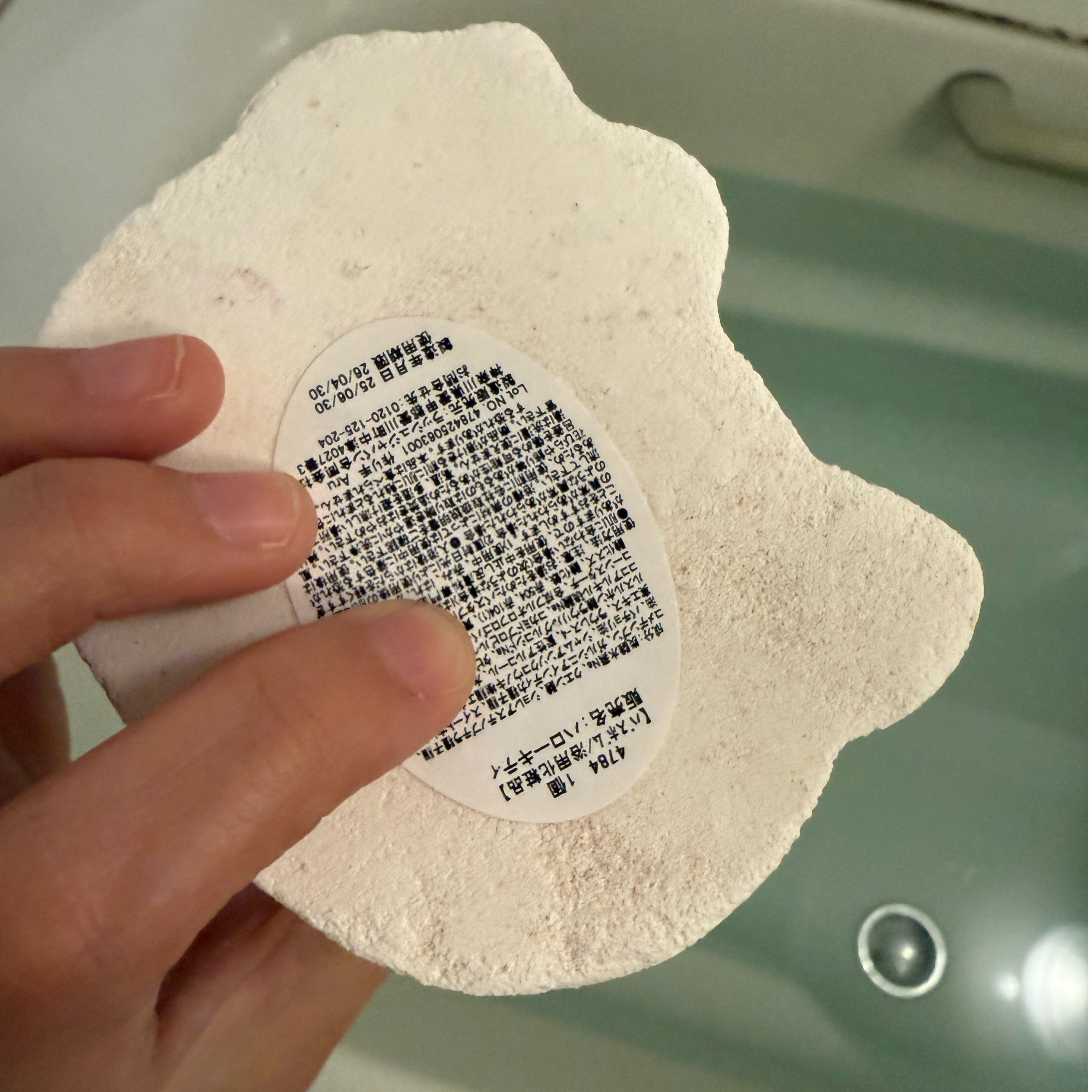 ハローキティ（バスボム）/ラッシュ/炭酸系入浴剤を使ったクチコミ（2枚目）