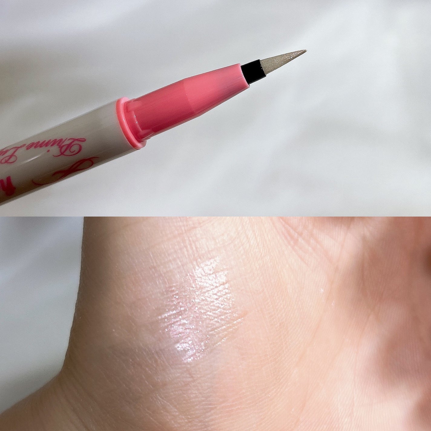 プライムリキッドアイライナー リッチジュエル/ヒロインメイク/リキッドアイライナーを使ったクチコミ(2枚目)