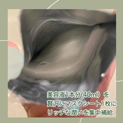 ターンオーバーマスク/REJURAN COSMETICS/シートマスク・パックを使ったクチコミ(2枚目)