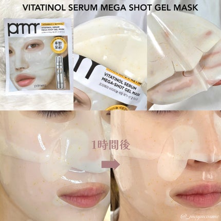 ビタチノールセラム メガショット ゲルマスク/primera/シートマスク・パックを使ったクチコミ(3枚目)