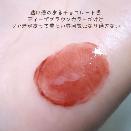 スウィーティーベア コレクション コーティング リップジェリー/FlowerKnows/口紅を使ったクチコミ(2枚目)