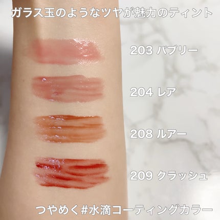 デュー ドロップ ティント/Coralhaze/リップティントを使ったクチコミ(2枚目)