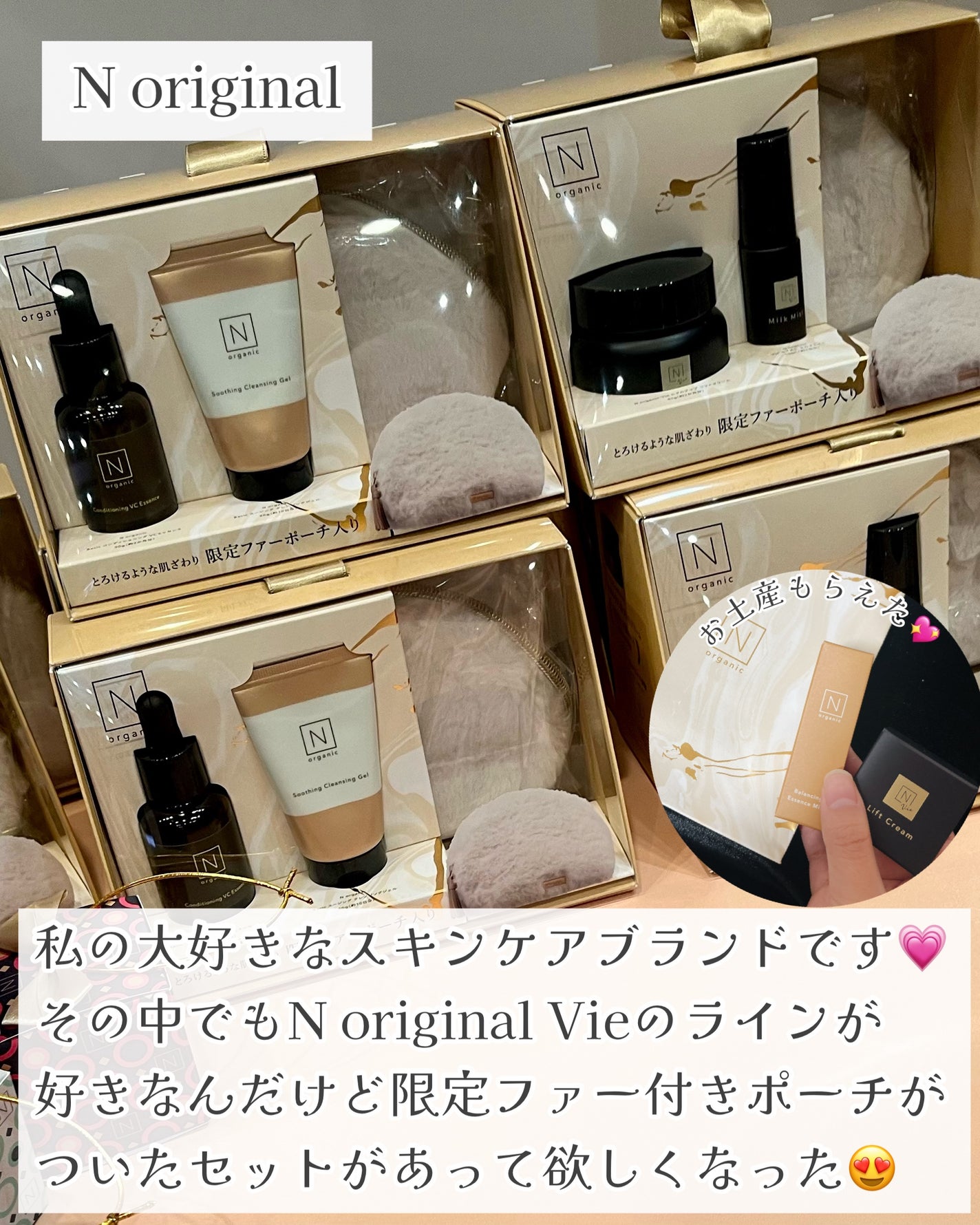 ãŸããð§ž on LIPS ãä»åã¯ãããããã¹ãã³ã¹ã¡2025ïŒããªããŒã®ãã2025ãã®..ãïŒ7æç®ïŒ