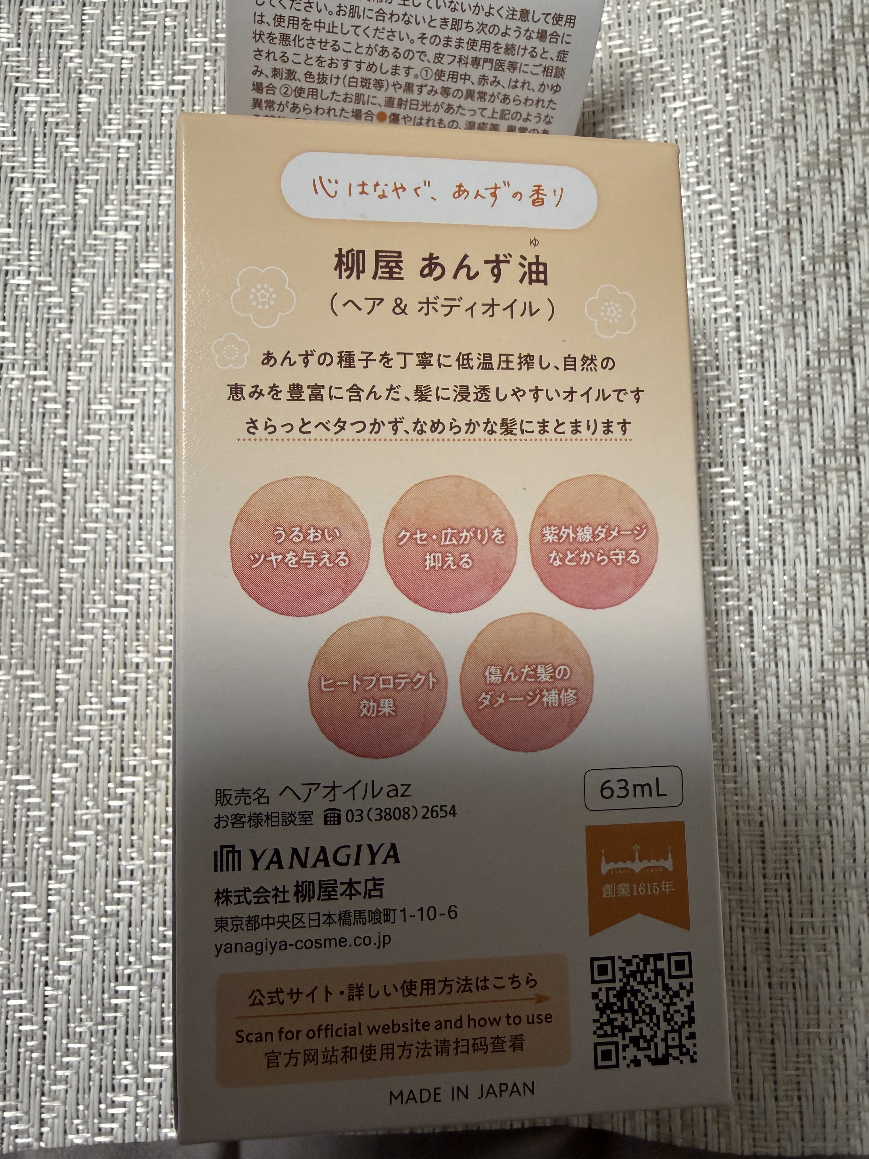 桃の木櫛/DAISO/ヘアコームを使ったクチコミ（3枚目）