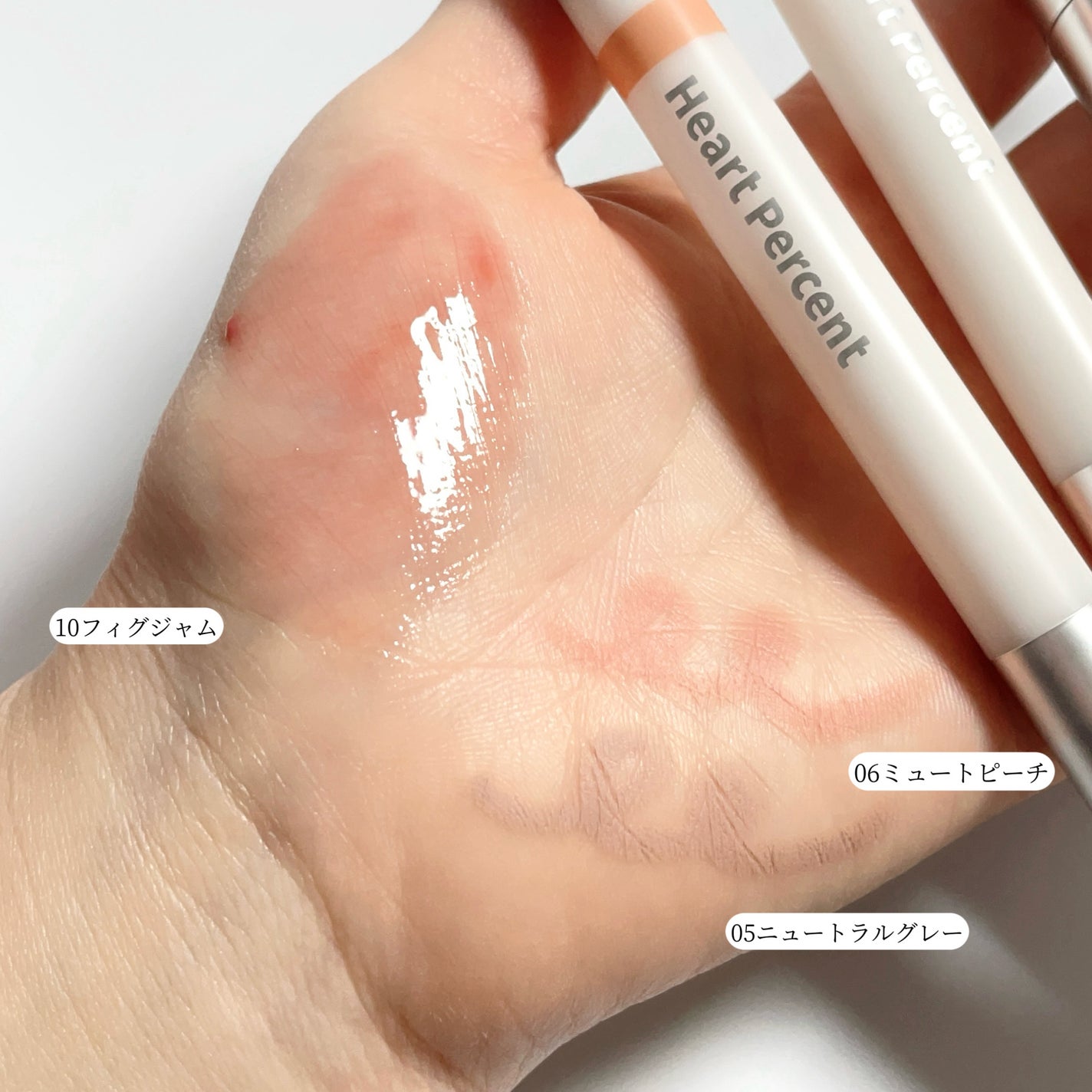 ドットオンムードワンウェイグロイティント/Heart Percent/リップティントを使ったクチコミ(4枚目)