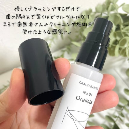 Oralista(オーラリスタ)/水橋保寿堂製薬/オーラルケアを使ったクチコミ(2枚目)