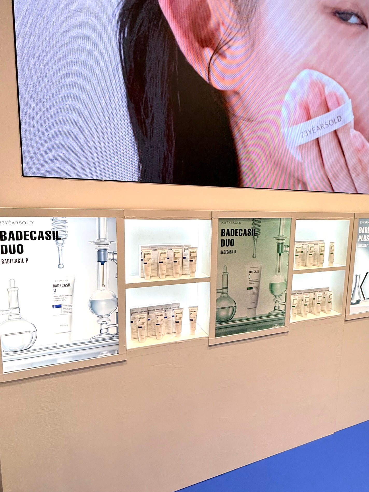 バデカシルDクリーム/23years old/フェイスクリームを使ったクチコミ(6枚目)