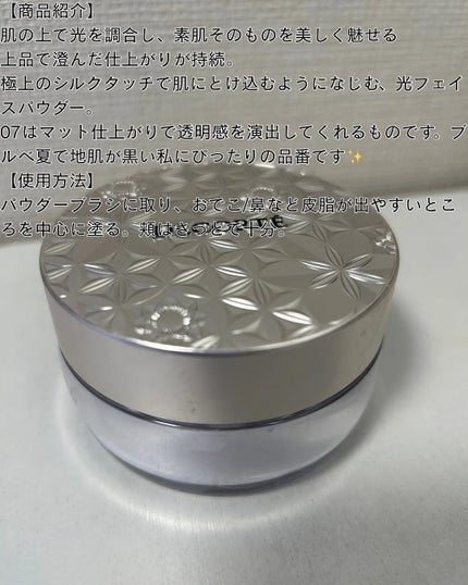 ルース パウダー/DECORTÉ/ルースパウダーを使ったクチコミ(2枚目)