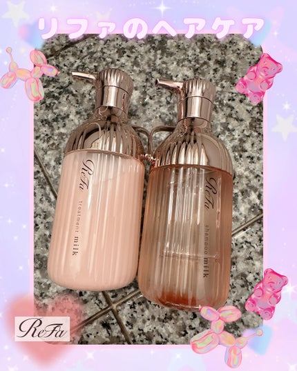 リファミルクプロテインシャンプーピンク/トリートメントピンク/ReFa/市販シャンプーを使ったクチコミ(1枚目)