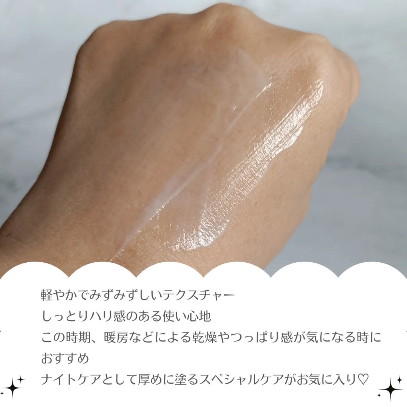 マデカクリームタイムリバース/センテリアン24/フェイスクリームを使ったクチコミ(6枚目)