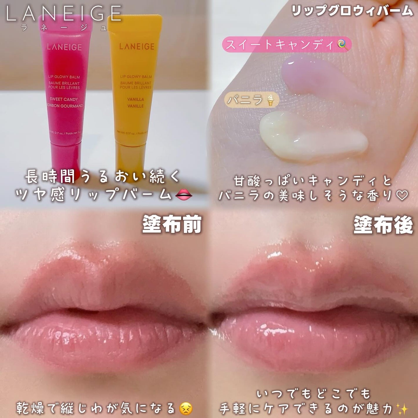 リップスリーピングマスク ミッドナイトミニズ N/LANEIGE/リップケアを使ったクチコミ(2枚目)