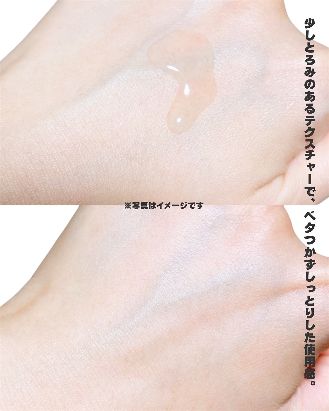 ジェニフィック アルティメ エッセンス ローション/LANCOME/化粧水を使ったクチコミ(4枚目)