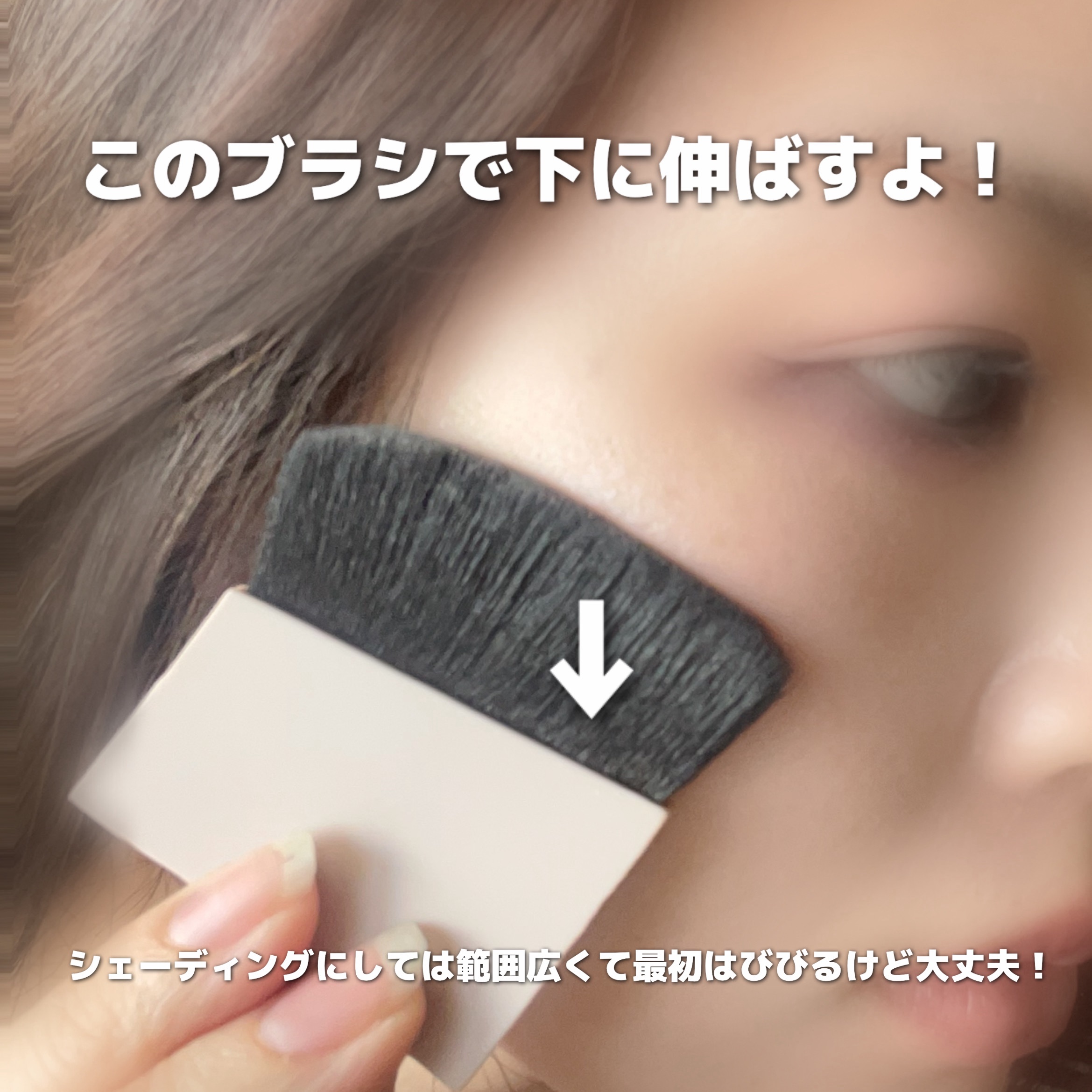 ヨベカロン シェーディング/Ameli/シェーディングを使ったクチコミ（3枚目）