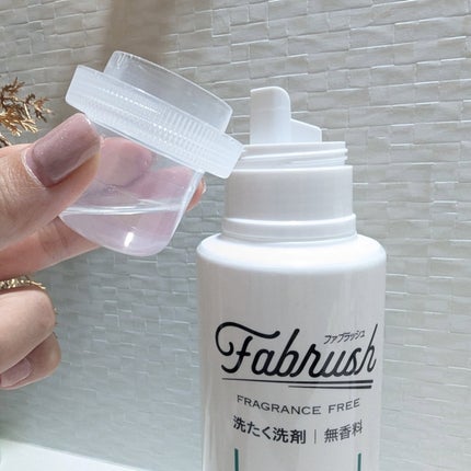 ファブラッシュ 濃縮柔軟剤 無香料/fabrush/柔軟剤を使ったクチコミ(2枚目)