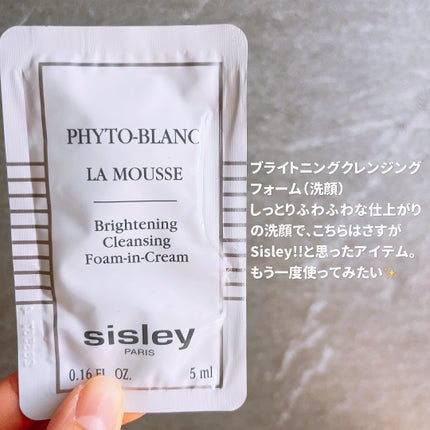 フィトブラン ライトニング クレンジングミルク/シスレー/ミルククレンジングを使ったクチコミ(3枚目)