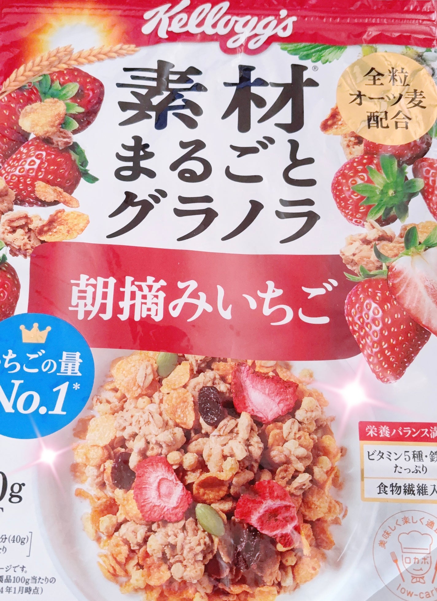 素材まるごとグラノラ/ケロッグ/グラノーラを使ったクチコミ(1枚目)