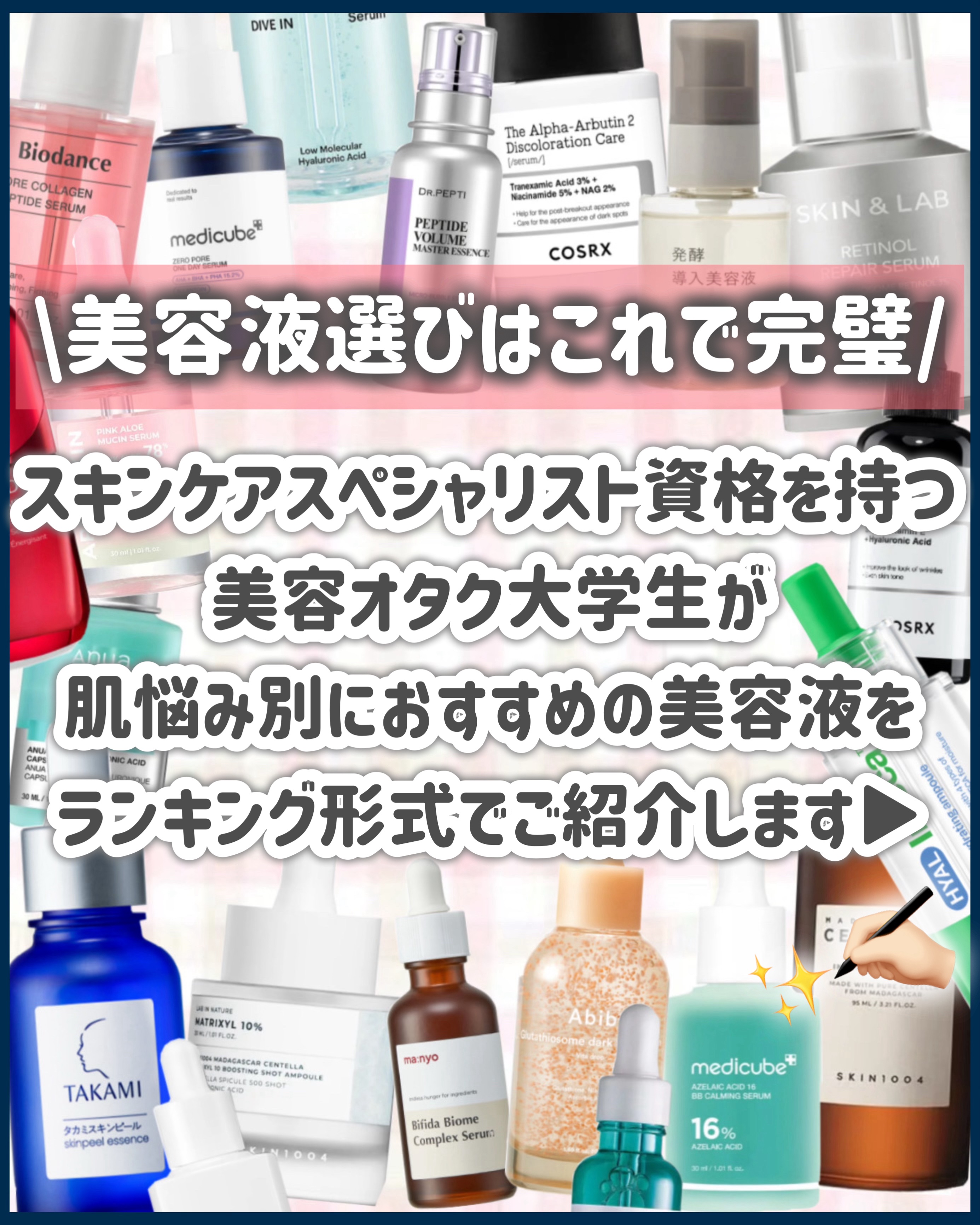 タカミスキンピール/タカミ/ブースター・導入液を使ったクチコミ（2枚目）