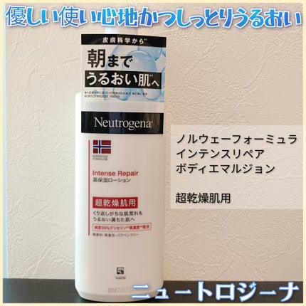 ãã«ãŠã§ãŒ ãã©ãŒãã¥ã© ã€ã³ãã³ã¹ãªã㢠ãã㣠ãšãã«ãžã§ã³/Neutrogena/ããã£ããŒã·ã§ã³ã䜿ã£ãã¯ãã³ãïŒ1æç®ïŒ