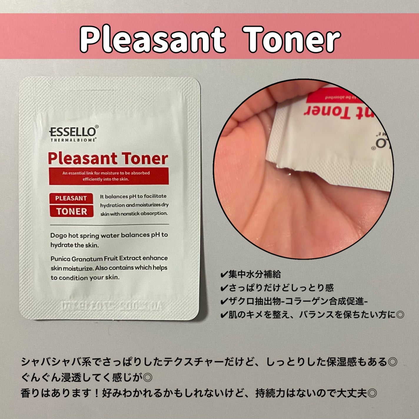 ã¿ãðµãã©ãã100ðð» on LIPS ã.ESSELLOïŒ(@essello_japan)ç®èç§åŠã«..ãïŒ3æç®ïŒ