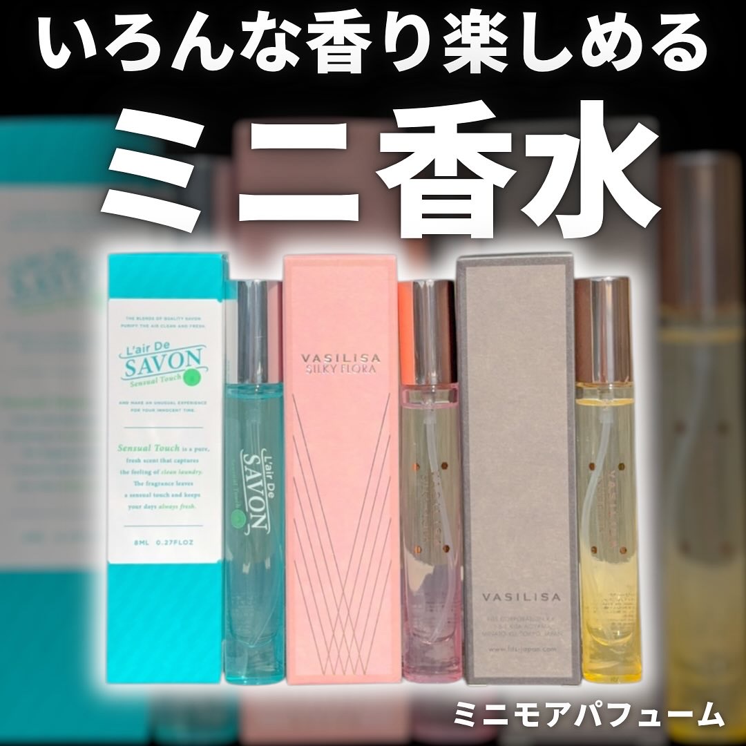 レールデュサボン センシュアルタッチ オードトワレ/レールデュサボン/香水(レディース)を使ったクチコミ（1枚目）