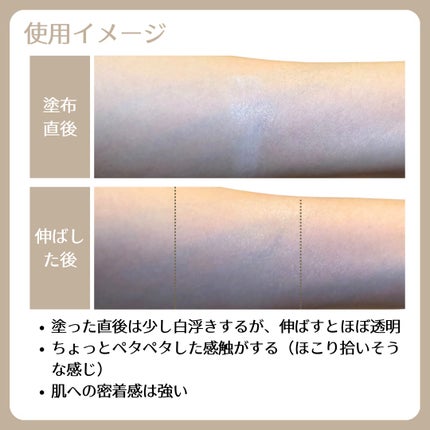 乾燥さん 保湿力スキンケアバーム/乾燥さん/化粧下地を使ったクチコミ(3枚目)