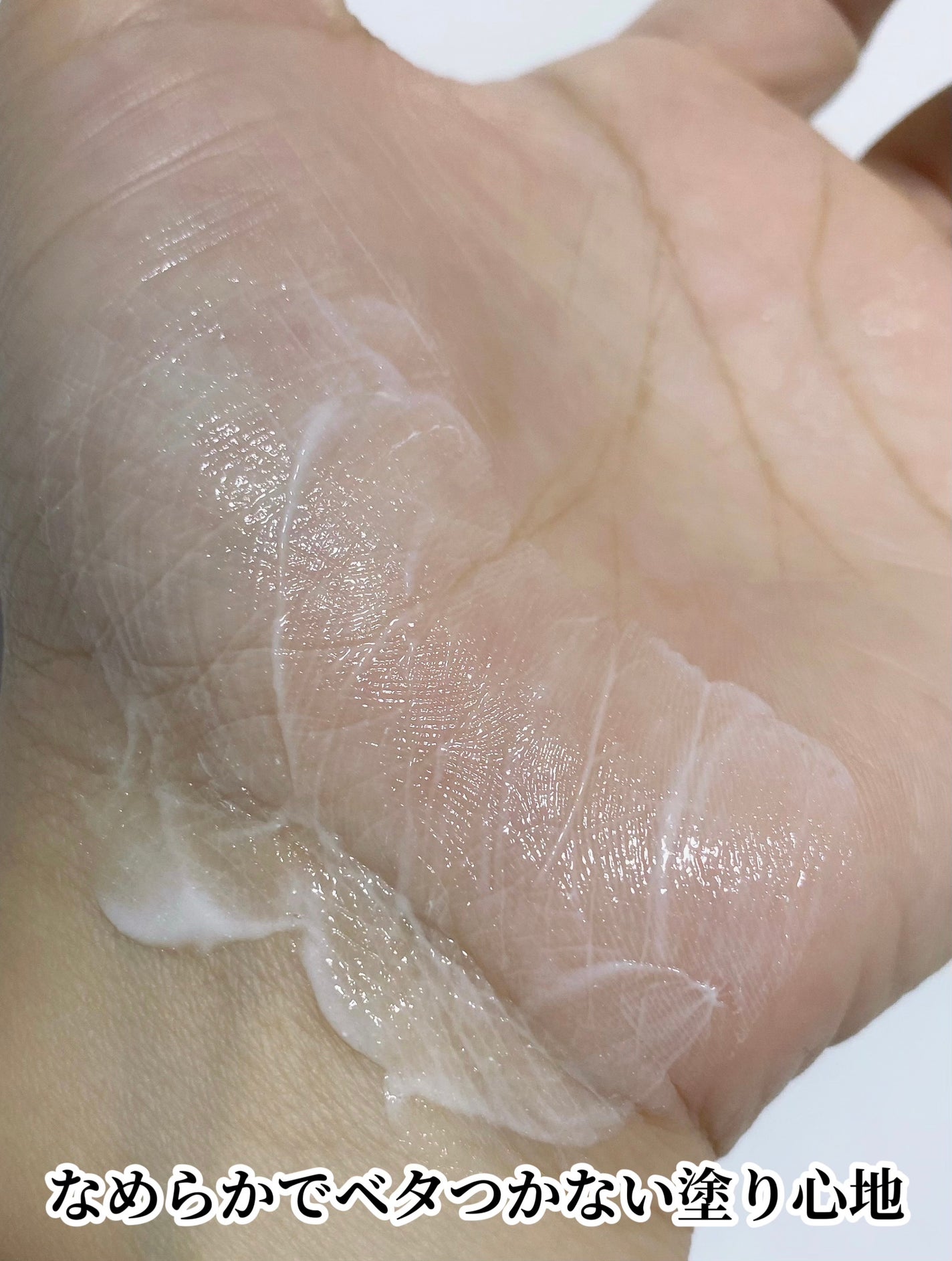 BnD ネックアイロン トーンアップ クリーム/BnD/ネック・デコルテケアを使ったクチコミ(3枚目)