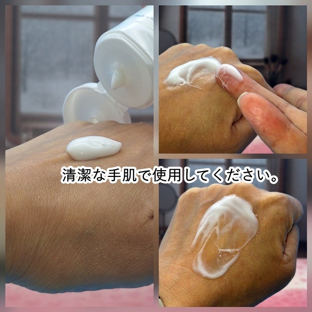 トリクセラ モイストスキンバリア クリーム/アベンヌ/ボディクリームを使ったクチコミ(3枚目)