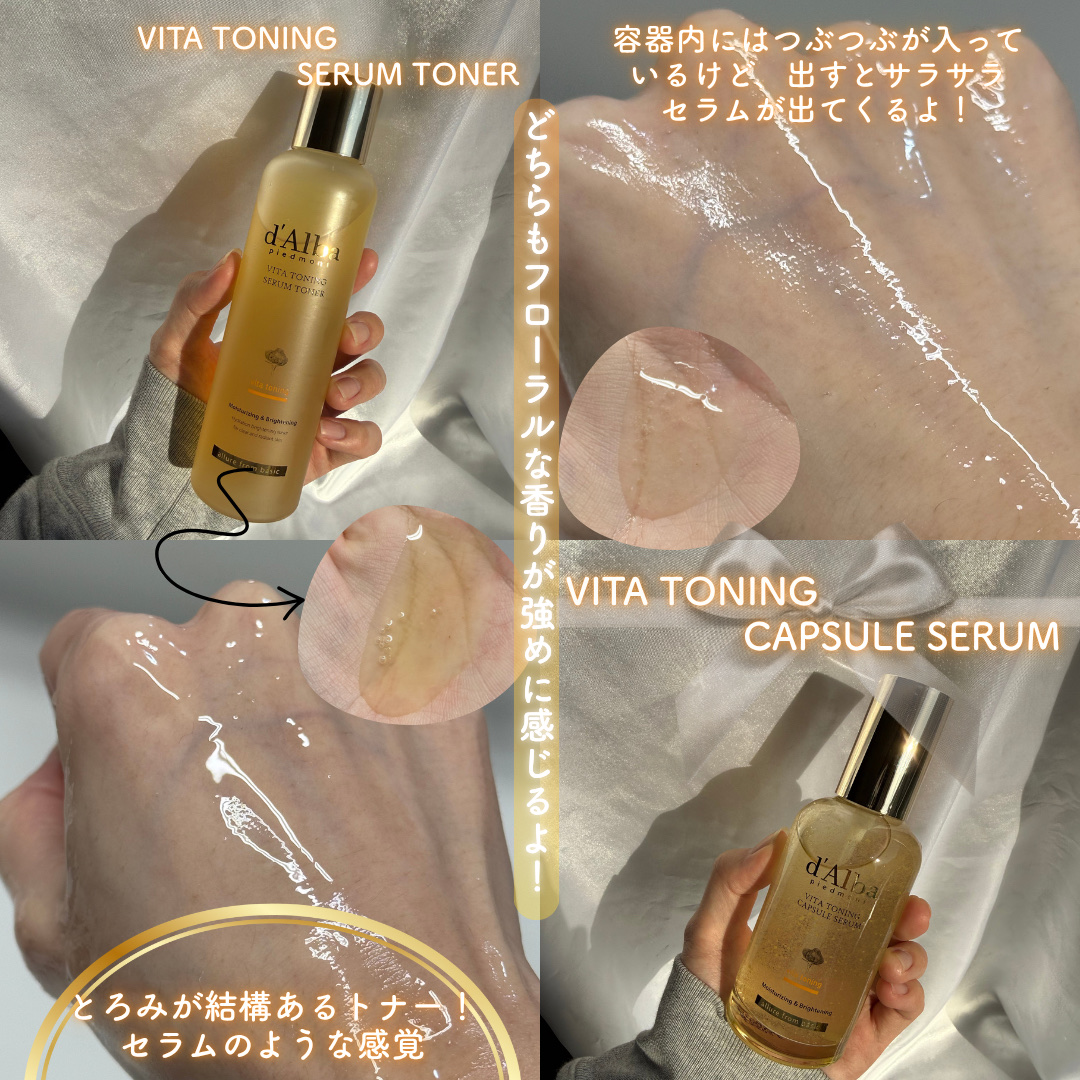 ビタカプセルエイジングケアハイドロゲルマスク/ダルバ/シートマスク・パックを使ったクチコミ（2枚目）