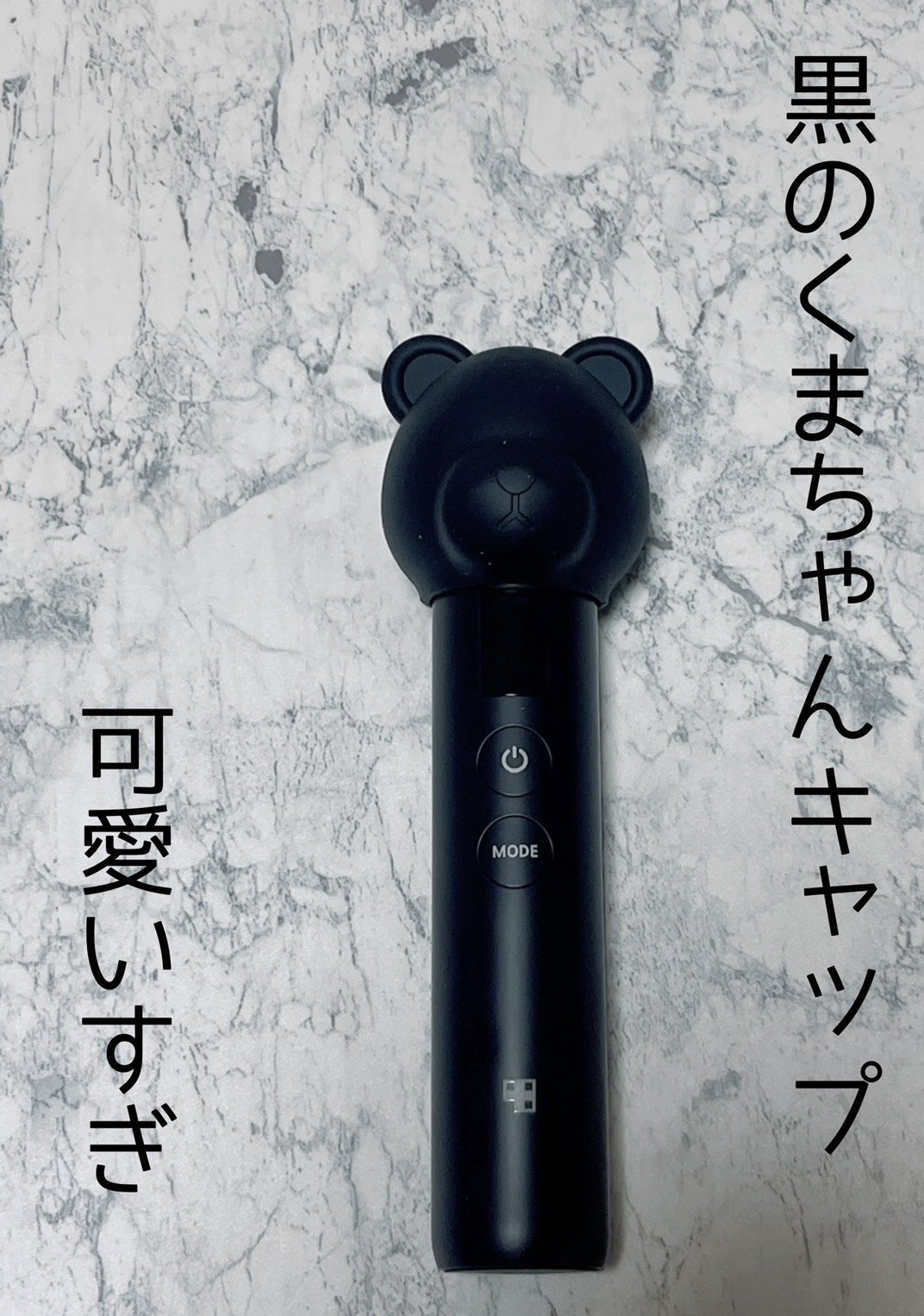 AGE-R ブースタープロ ブラック/MEDICUBE/美顔器・マッサージを使ったクチコミ（2枚目）