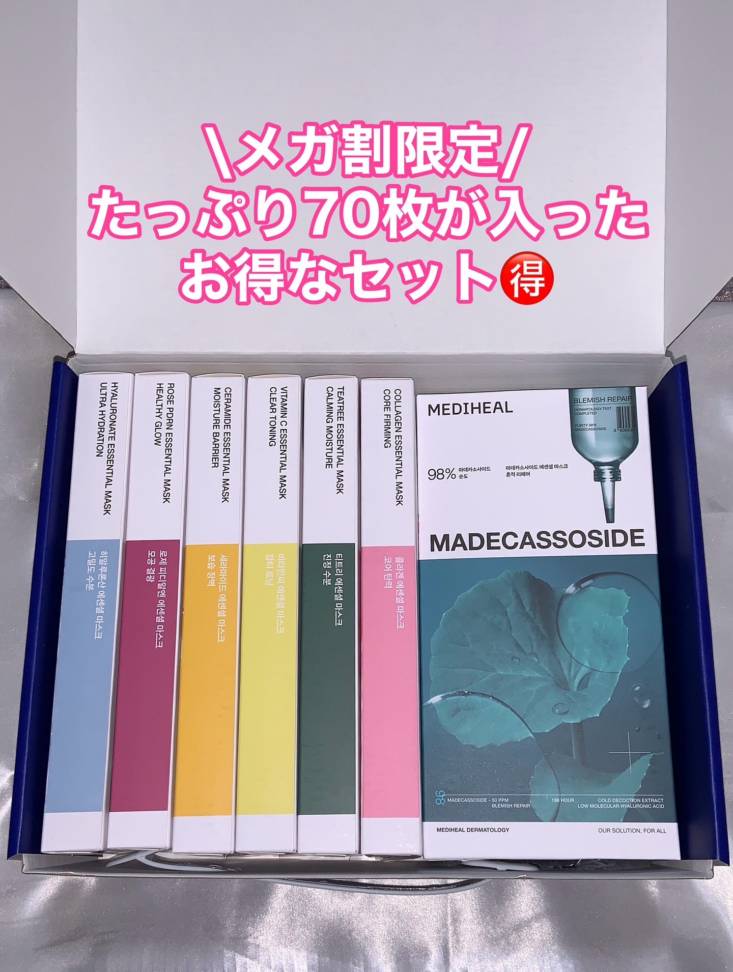 ローゼPDRNエッセンシャルマスクヘルシーグロウ/MEDIHEAL/シートマスク・パックを使ったクチコミ（3枚目）