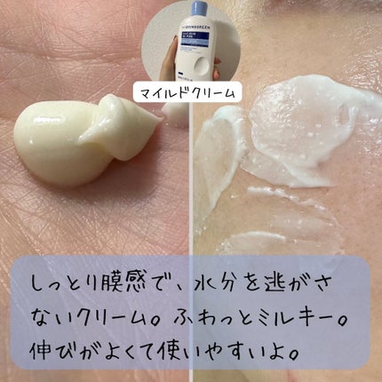 ブルービーンB5-PDRN™マイルドローション/BRING GREEN/乳液を使ったクチコミ(3枚目)