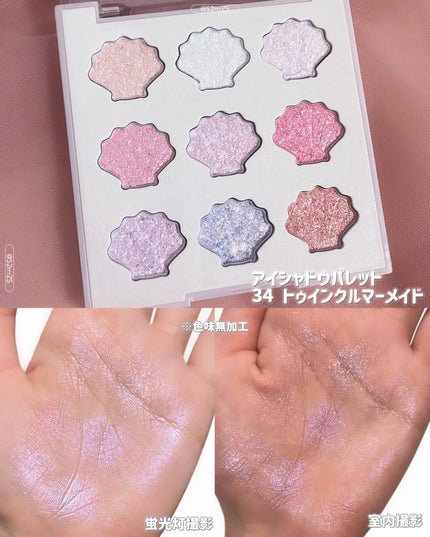 シャドウパレット/dasique/アイシャドウパレットを使ったクチコミ(2枚目)